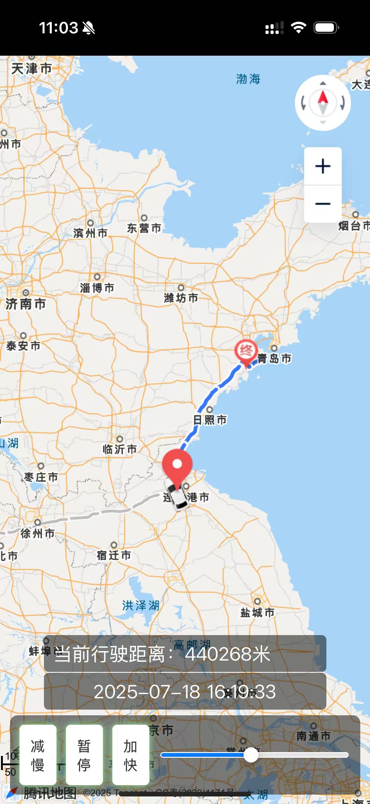 车辆状态界面