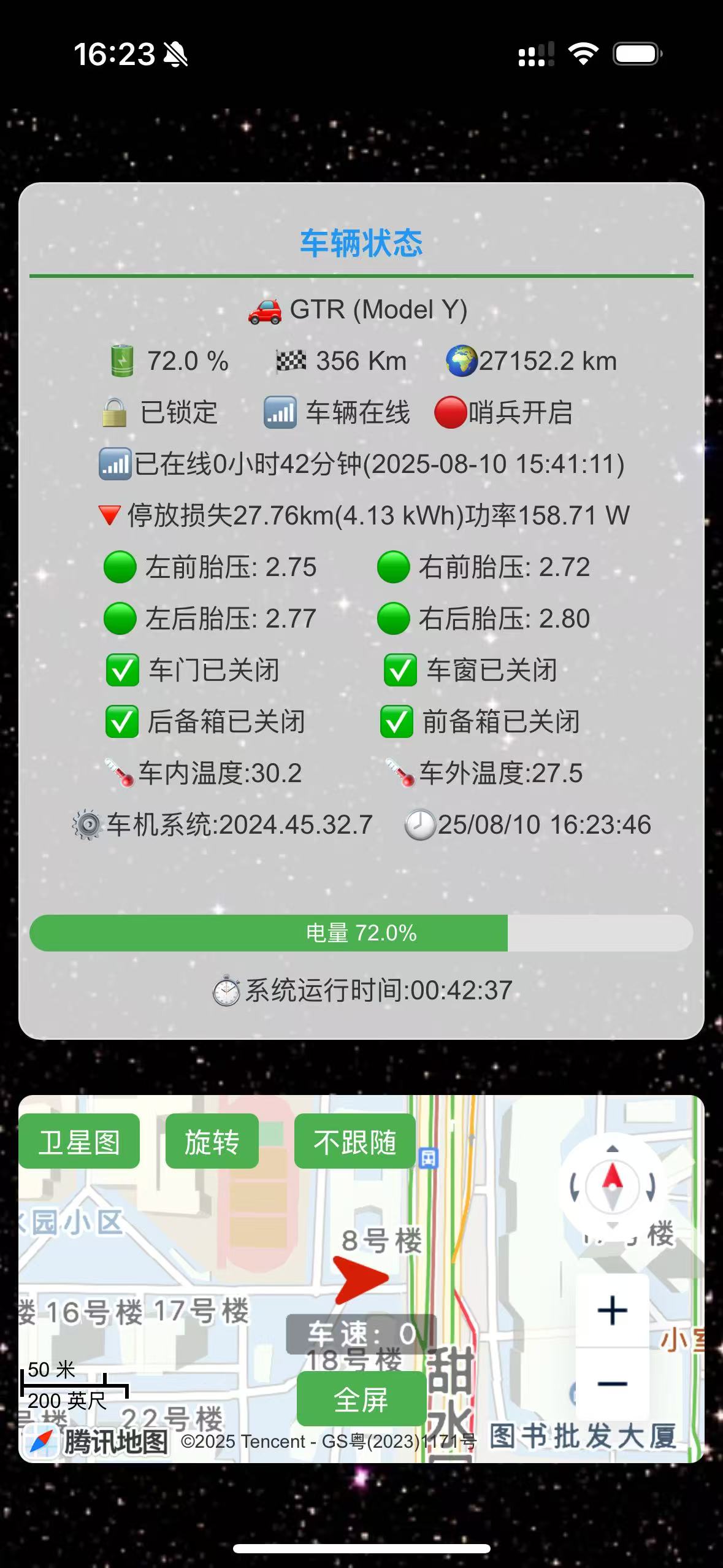自定义1