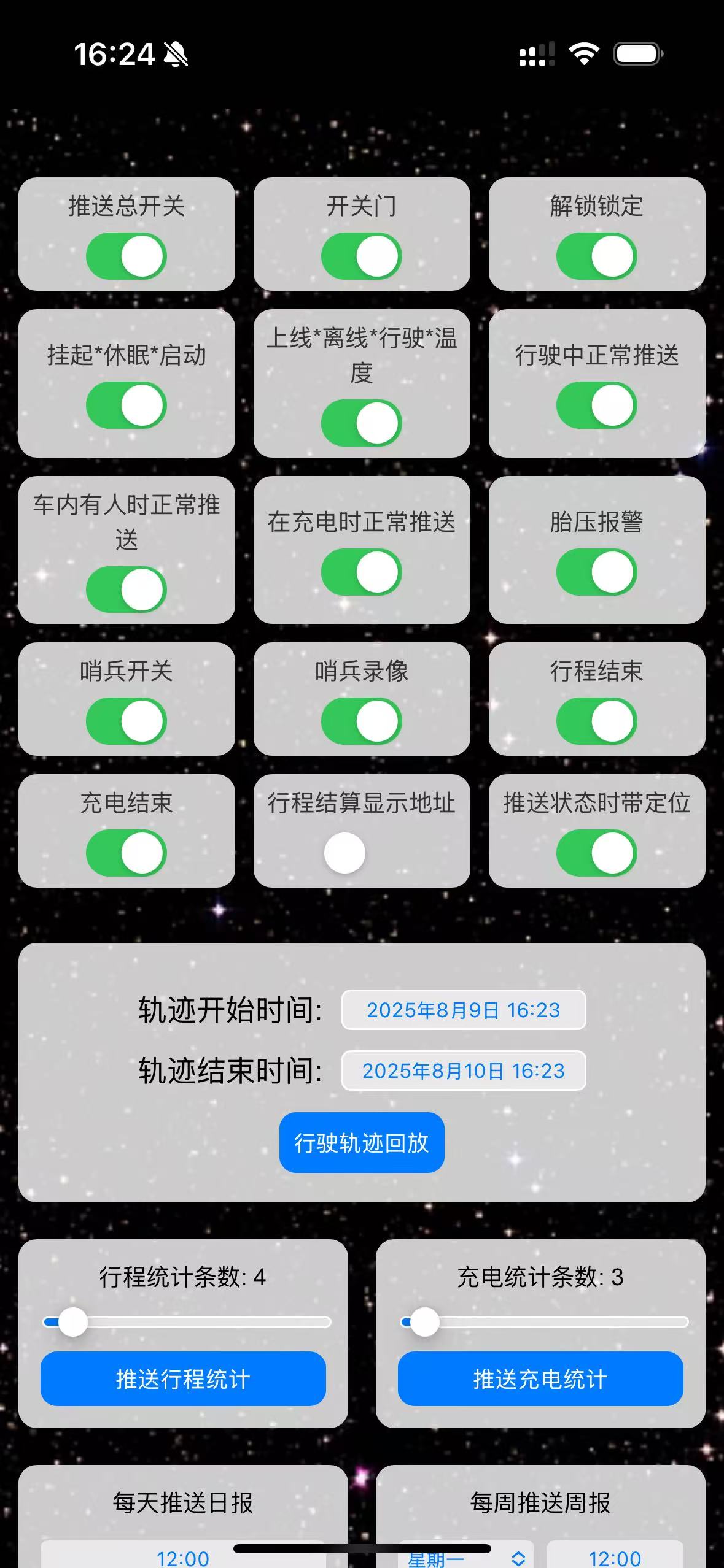 自定义3