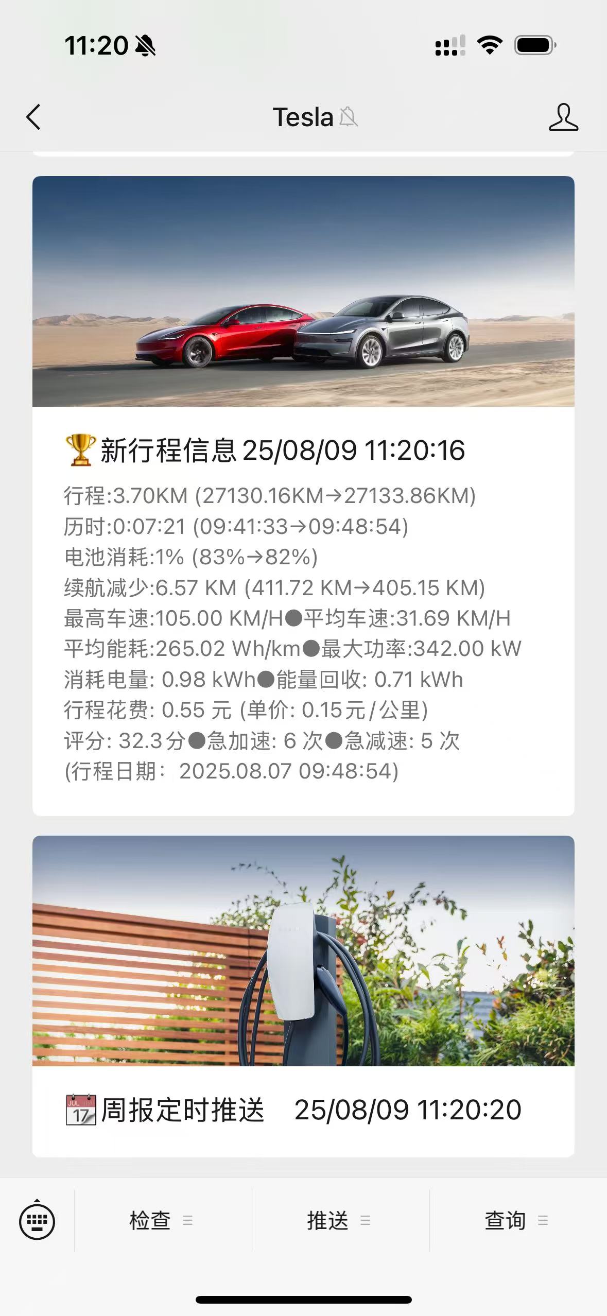 系统版本