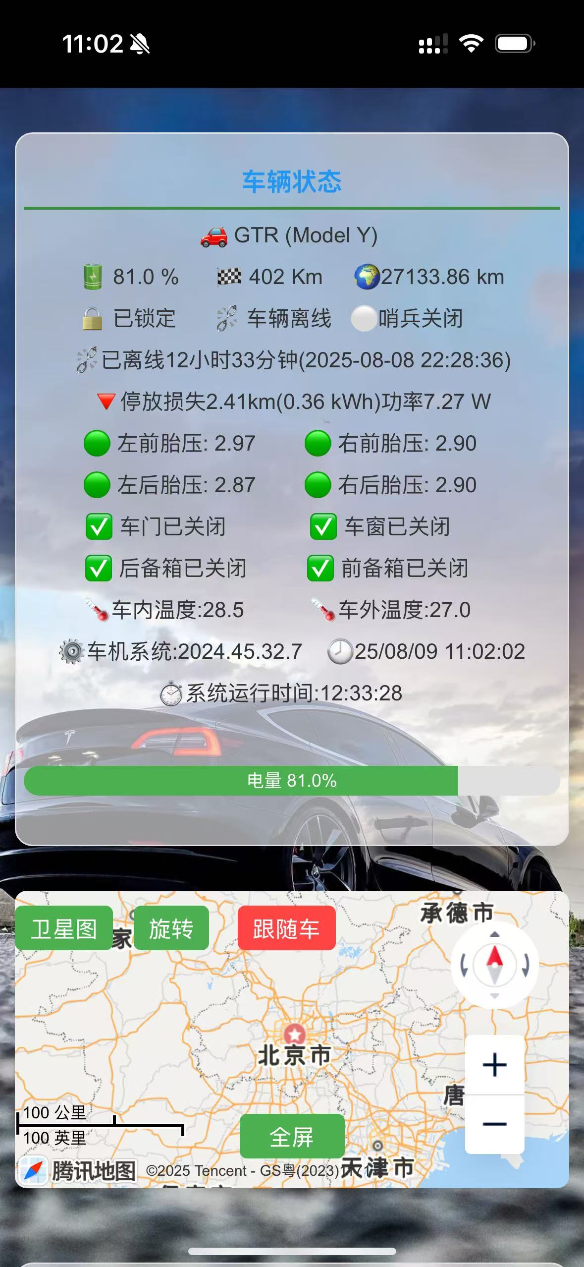 iOS轻应用